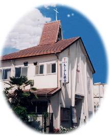 武庫之荘教会
